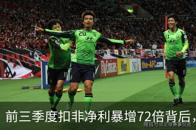前三季度扣非净利暴增72倍背后，云南锗业的AI材料窗口期