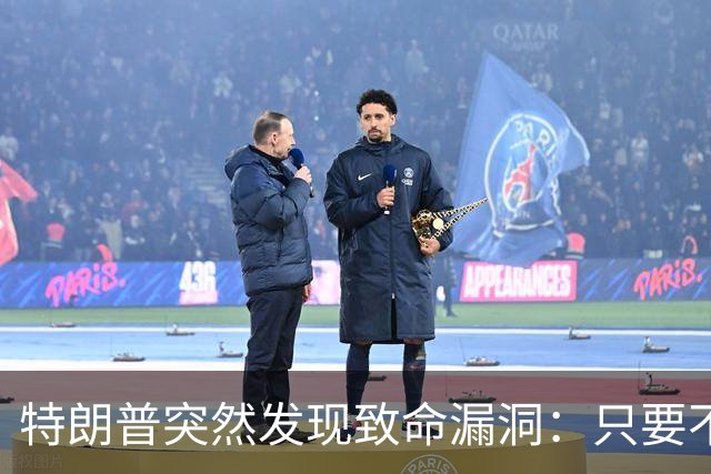 特朗普突然发现致命漏洞：只要不碰中国，全世界没一个能打的