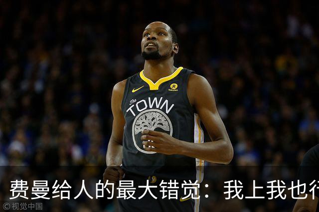 费曼给人的最大错觉：我上我也行
